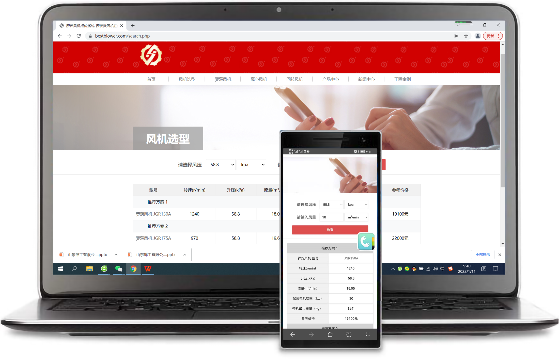 羅茨風機制造商推薦，信賴的羅茨風機供應商